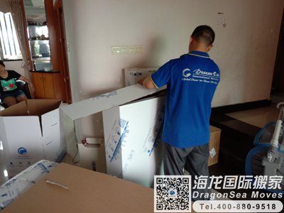 新加坡海运物品回大陆