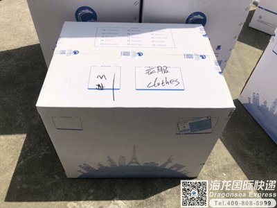 从沈阳国际行李托运到马来西亚