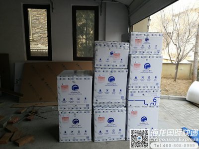 从重庆寄往中国香港的快递