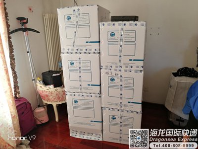 从重庆寄往中国香港的快递