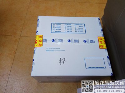 寄快递到新西兰