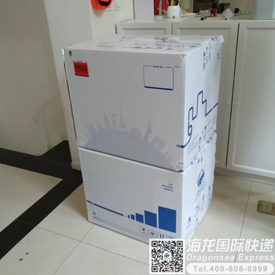 福州往韩国寄快递