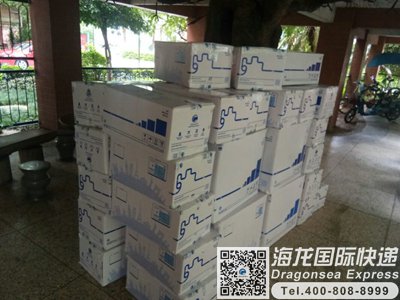 福州往韩国寄快递