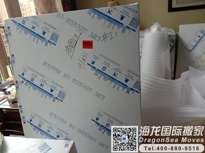 新西兰寄行李回国到大陆