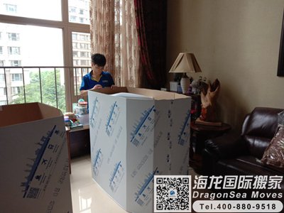 厦门移民海运物品到中国台湾