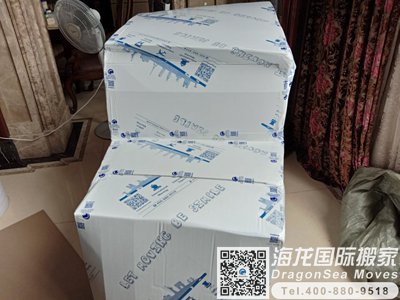 南京移民搬家到悉尼