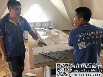 北京最好的搬家公司