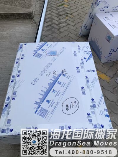 佛山到墨尔本长途搬家