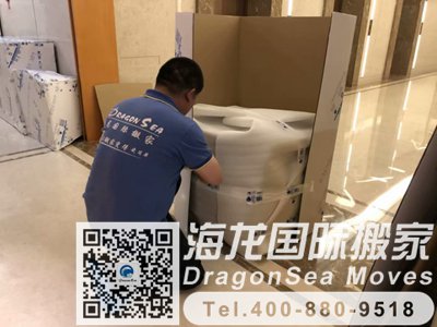 厦门国际搬运到墨尔本