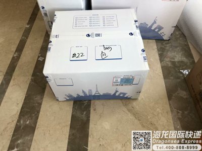 从深圳到中国台湾快递