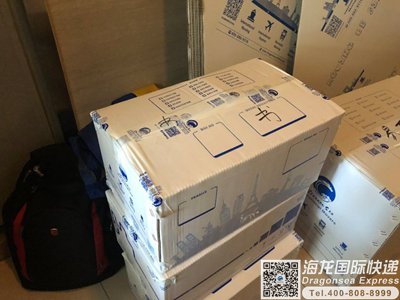 从重庆市国际快递邮寄到澳大利亚