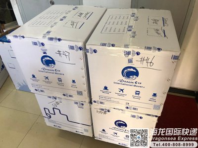 从重庆市国际快递邮寄到澳大利亚