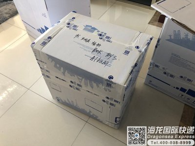 西安国际托运到韩国