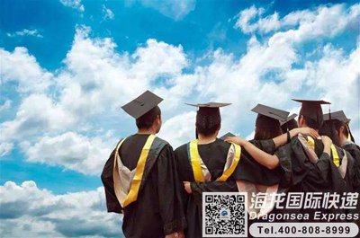 北京国际空运代理