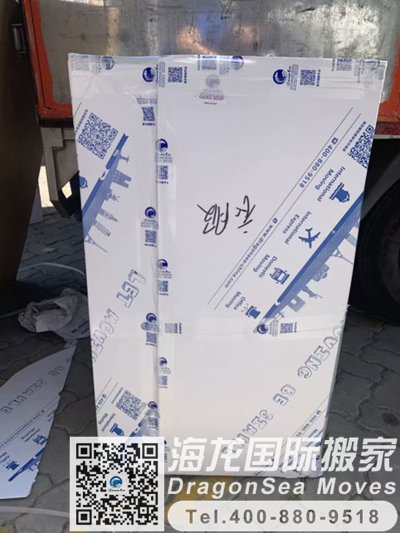 英国海运到上海