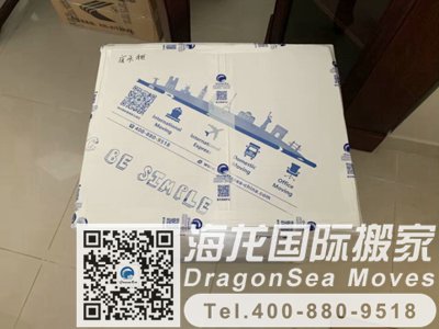 英国海运到上海