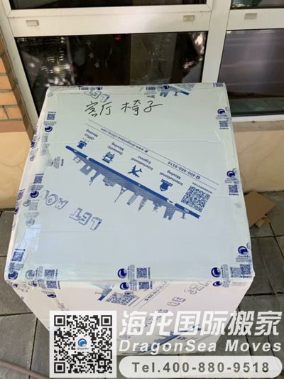 加拿大海运家具到大陆