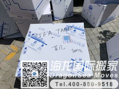 德国国际海运回国北京