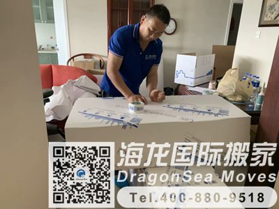 法国国外搬家回国到内地