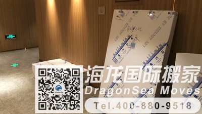 新西兰家具国际海运回内地