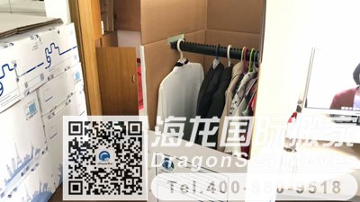 苏州市国际搬家服务到墨尔本