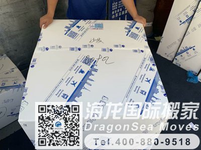 青岛跨国搬家到英国