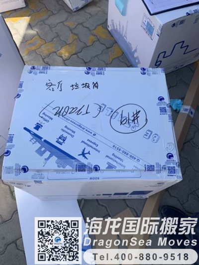 英国东西海运回国广州