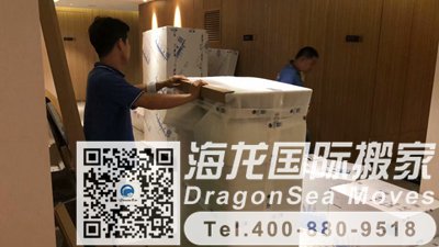 中国香港东西海运回国大陆