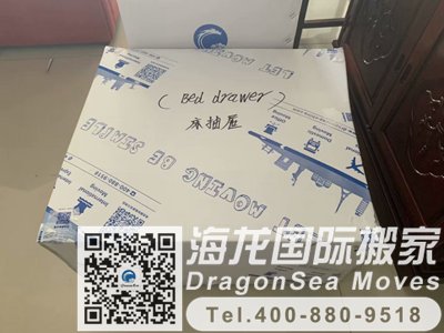 中国香港东西海运回国大陆