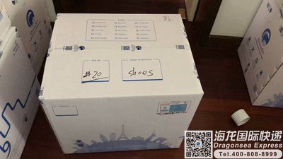 从长沙市国际快递邮寄到韩国