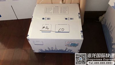 从长沙市国际快递邮寄到韩国