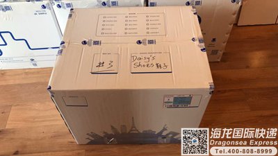 从天津快递到英国