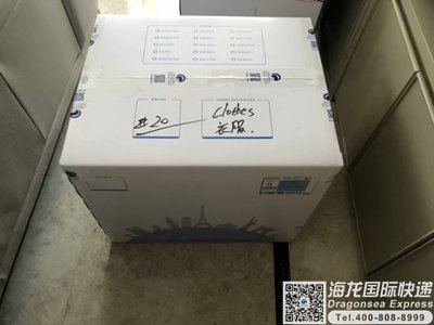 从天津快递到英国