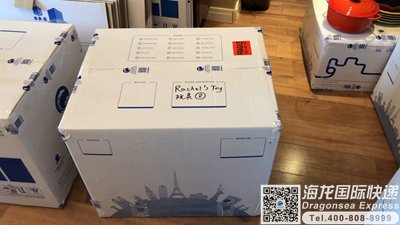 从沈阳快递寄到中国香港