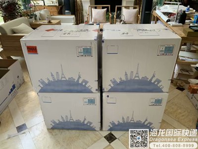 从苏州市国际快递邮寄到澳大利亚