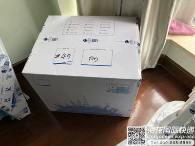 怎么从深圳寄包裹到新西兰