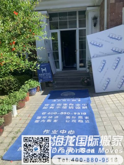 深圳跨省搬家上海