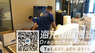 深圳跨省长途搬家到上海