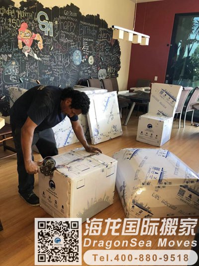 成都市海运国际搬家到法国