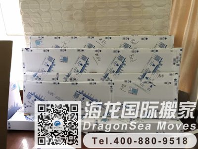 中国香港个人行李海运到深圳