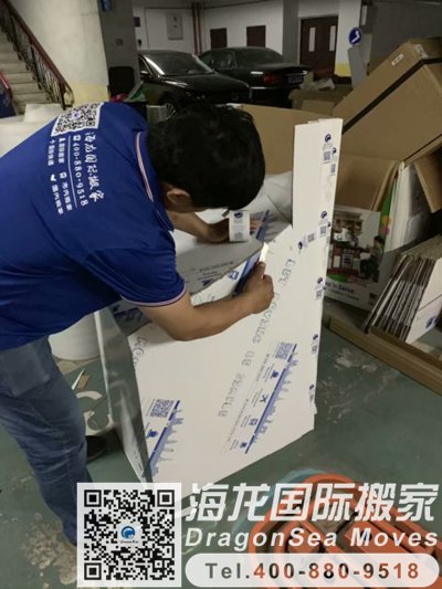 美国海运行李回国到大陆