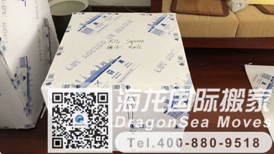 英国行李空运回国到深圳