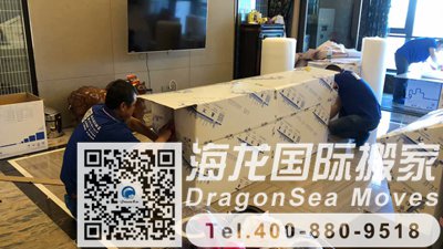 英国国外搬家回国到大陆