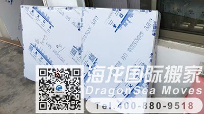 美国海运回上海