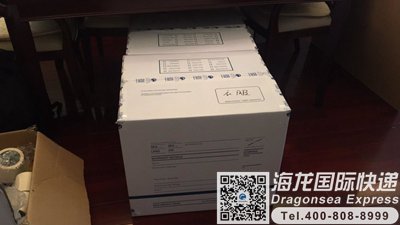 快递寄到新加坡
