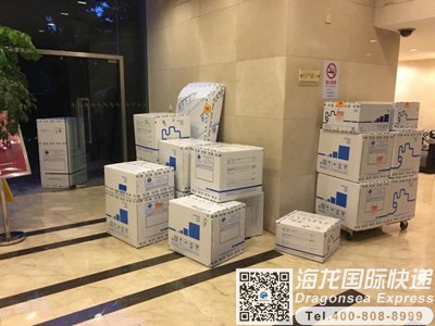 从西安市邮寄到韩国快递