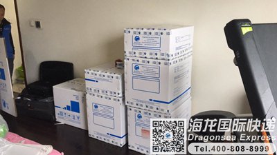 从重庆往韩国寄快递