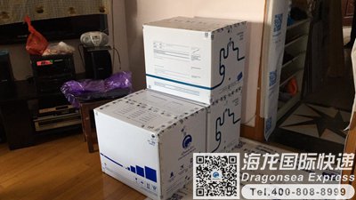 从重庆往韩国寄快递