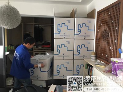 南京国际行李托运到马来西亚