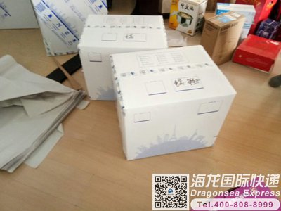 从苏州市邮寄到新加坡快递